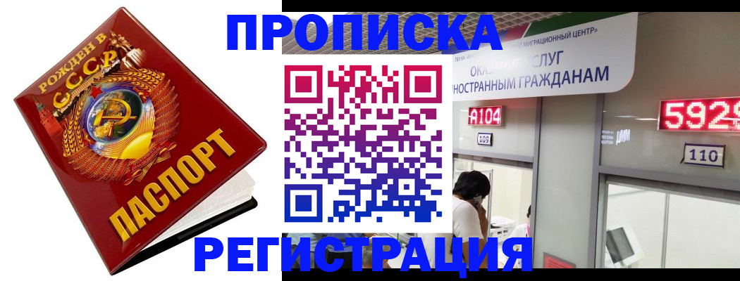 регистрация в Катайске