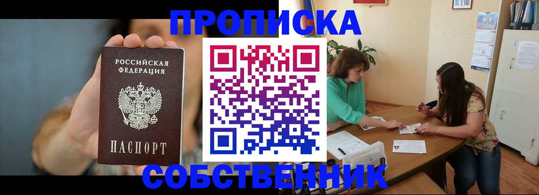 регистрация для школы в Катайске